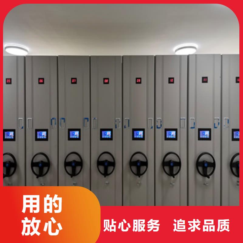 竭誠服務【凱美】密集架檔案柜手搖式