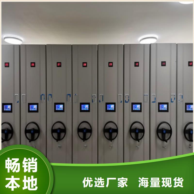 全封閉移動檔案架廠家價格合理