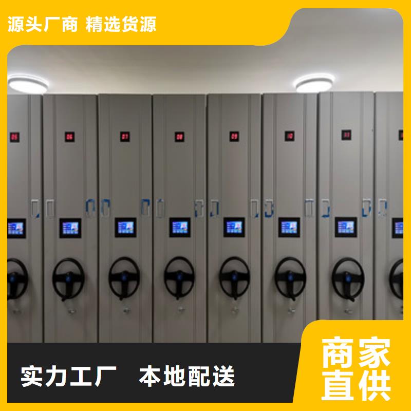 移動密集型文件柜憑證柜2025已更新（今日/摘要）