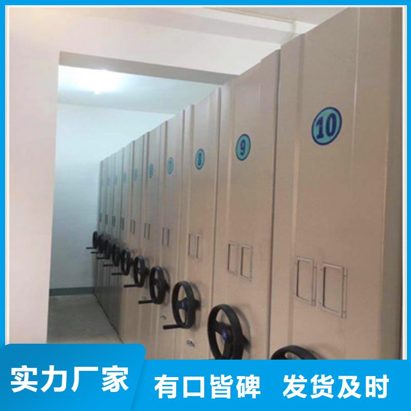 有現貨的手動移動檔案柜廠家