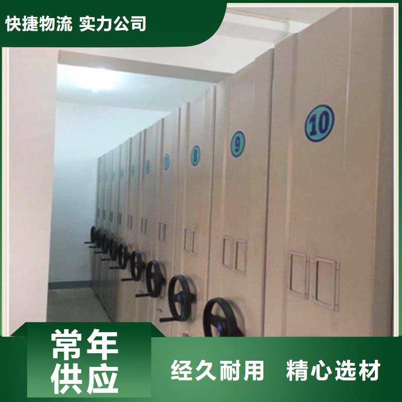 產(chǎn)品的性能與使用壽命【凱美】手動(dòng)病歷密集架