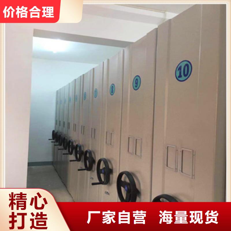 智能自動檔案柜更多詳情點擊