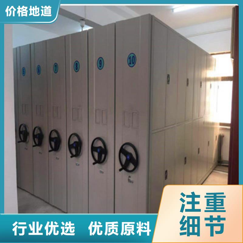 搖把式密集柜便宜耐用
