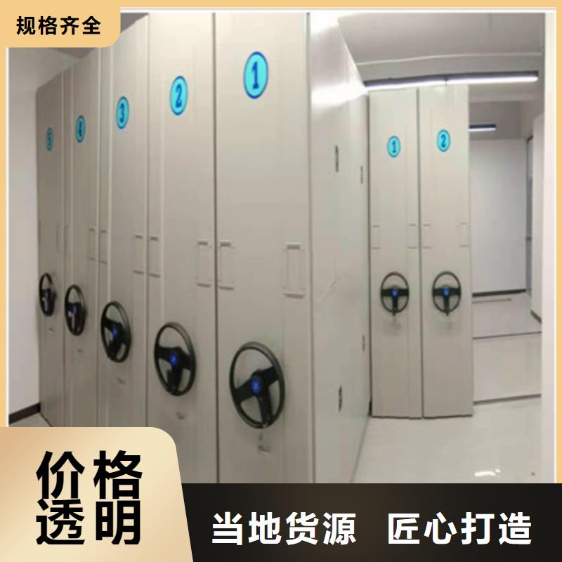 搖把式檔案密集柜產(chǎn)品質(zhì)量優(yōu)良