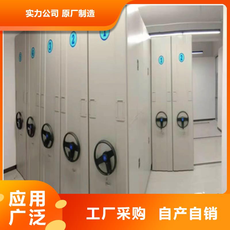 全封閉式密集架、全封閉式密集架廠家直銷