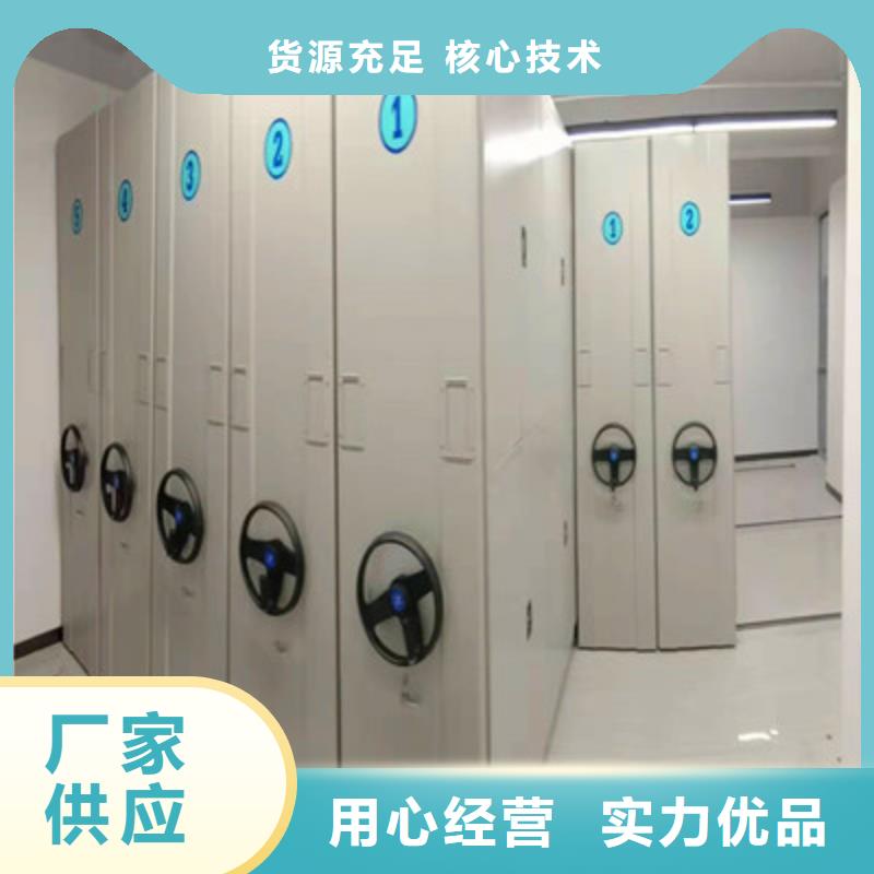 銷售公司【凱美】手動病歷密集架