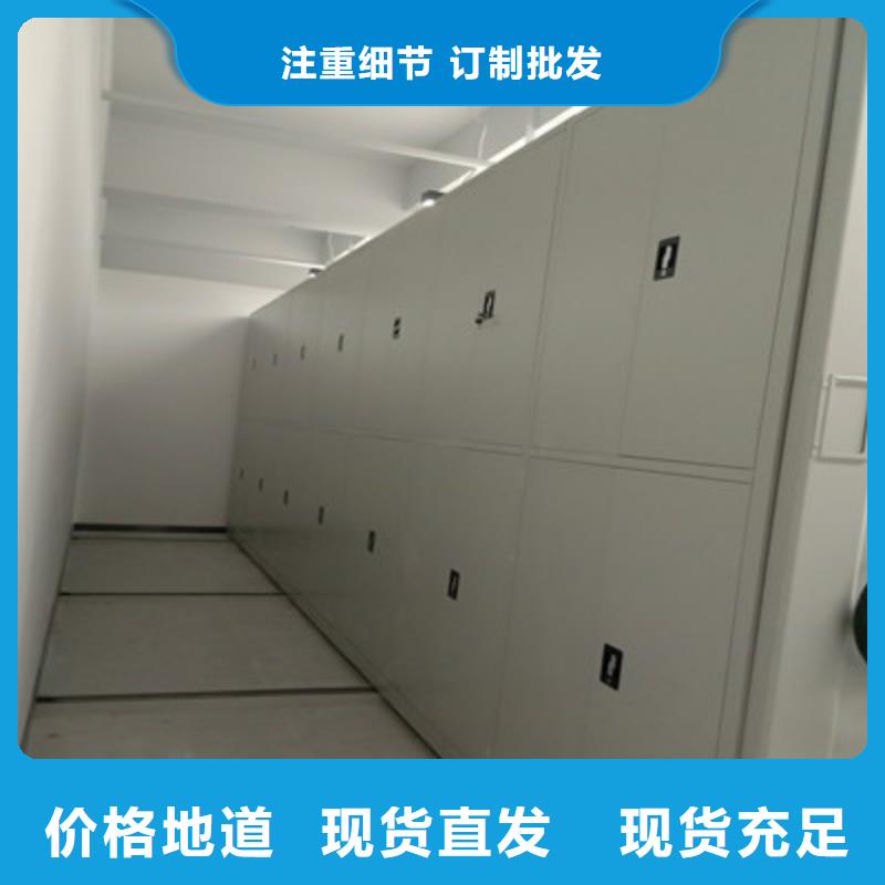 有現(xiàn)貨的金屬密集柜實體廠家