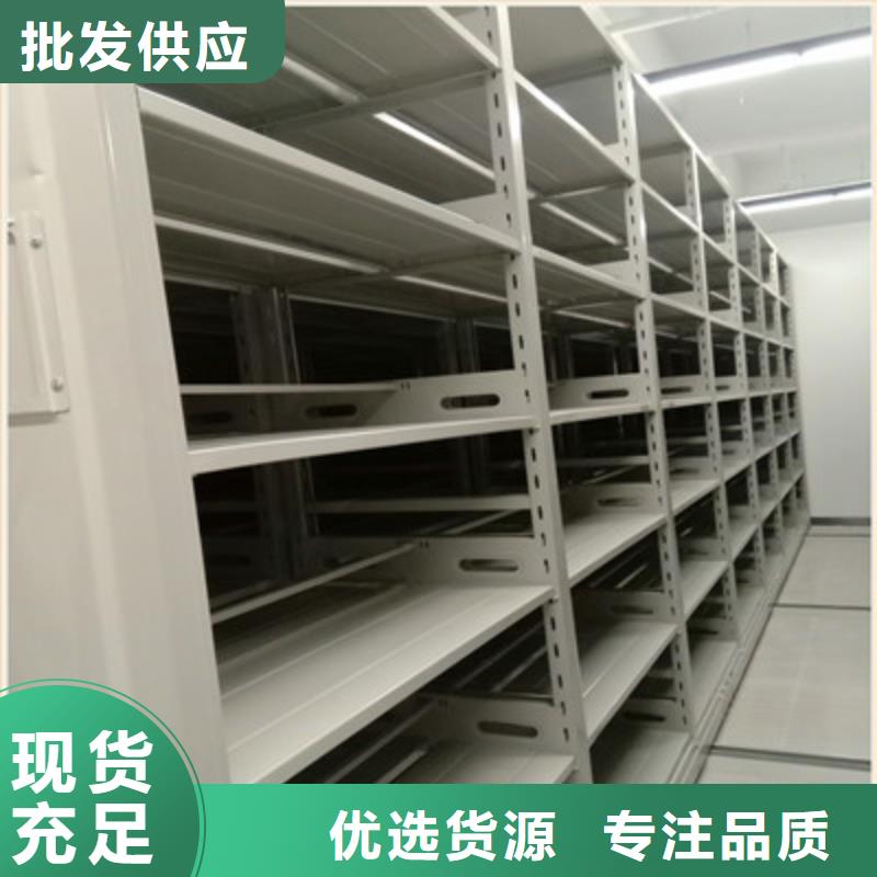 密集柜廠家促銷優選