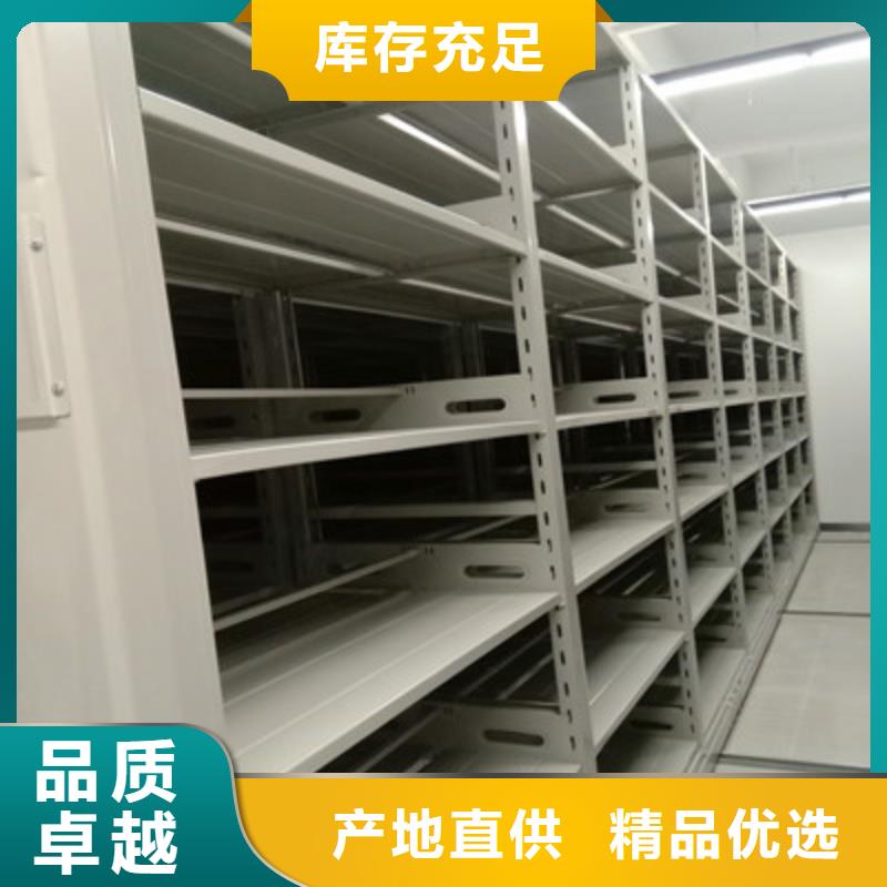 綜合檔案密集架大型生產廠家