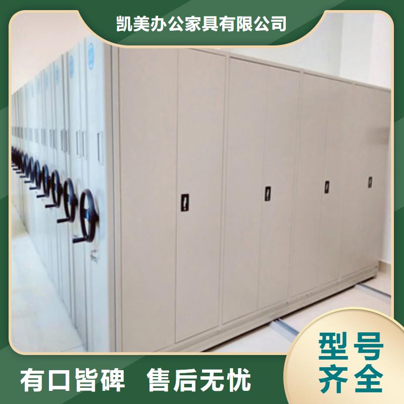 規格全的檔案館資料密集柜品牌廠家