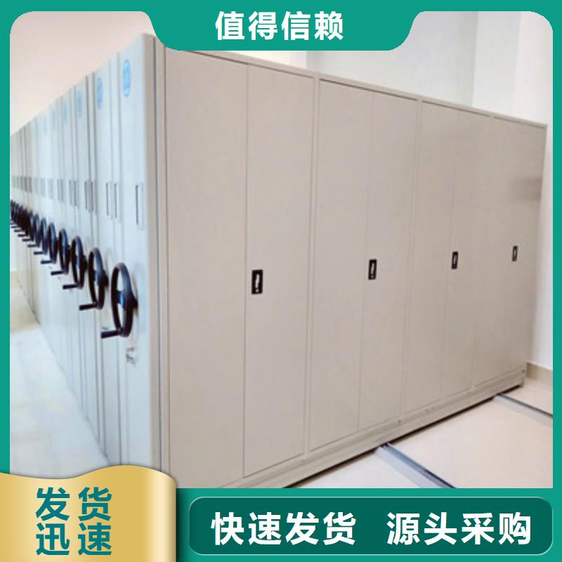 價格合理的資料室密集架廠家