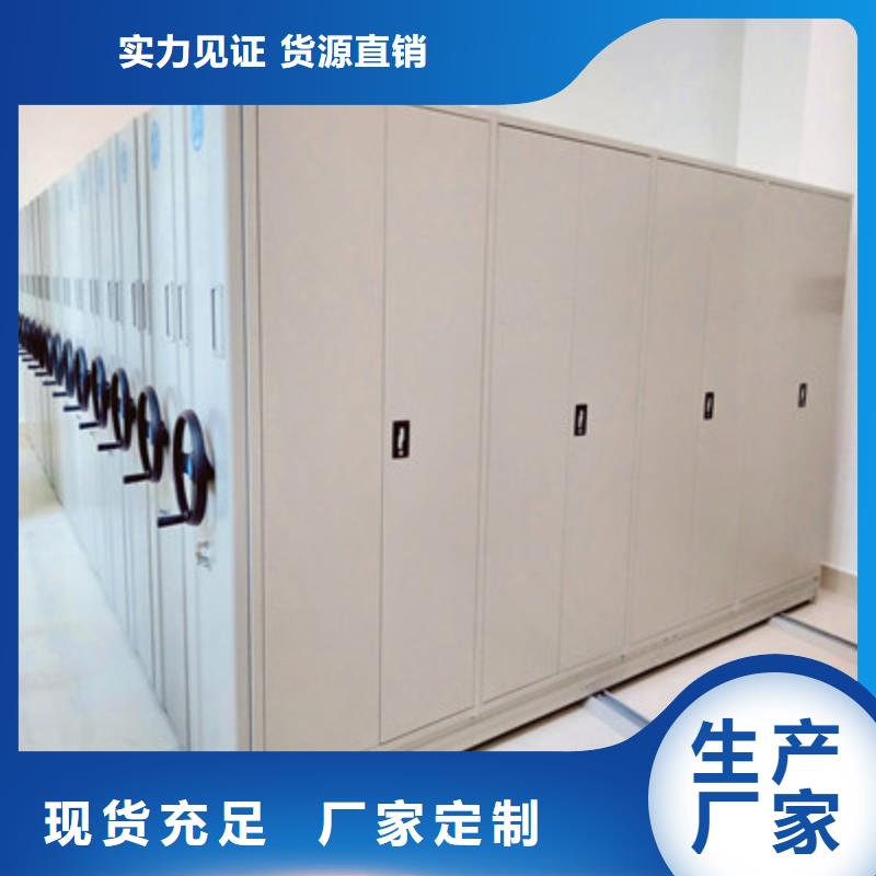 封閉型密集柜用專業讓客戶省心