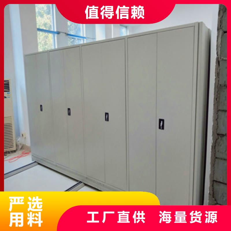 ##手動智能密集架源頭廠家##有限集團