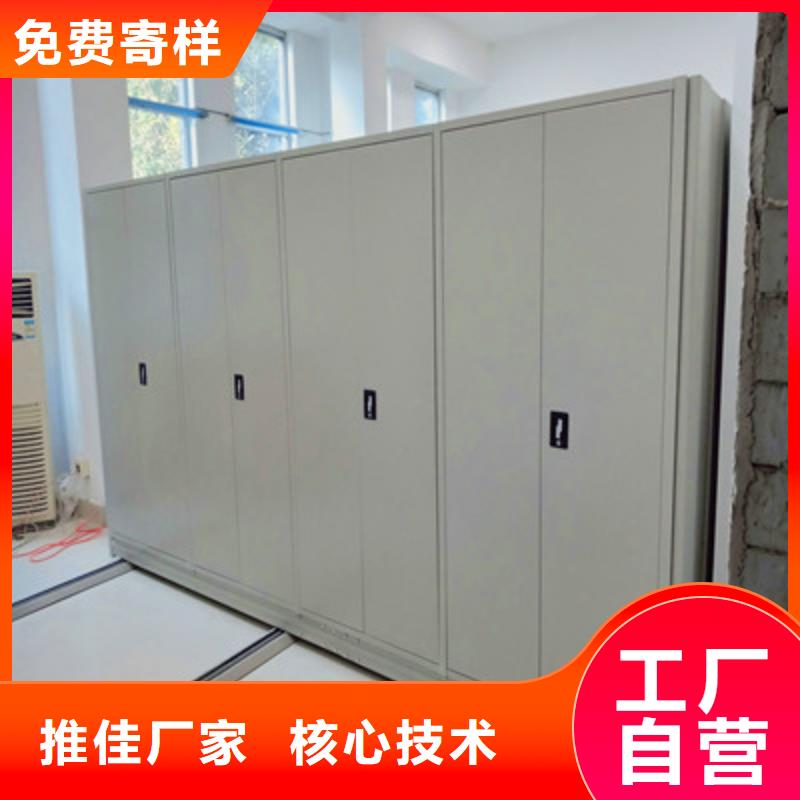 賣卷宗檔案密集架的實力廠家