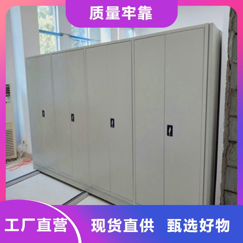 圖紙密集架現貨銷售廠家