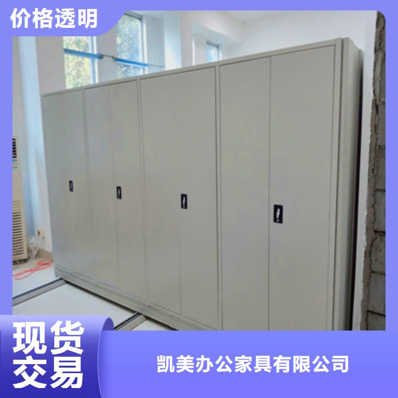 電動(dòng)檔案柜公司歡迎您