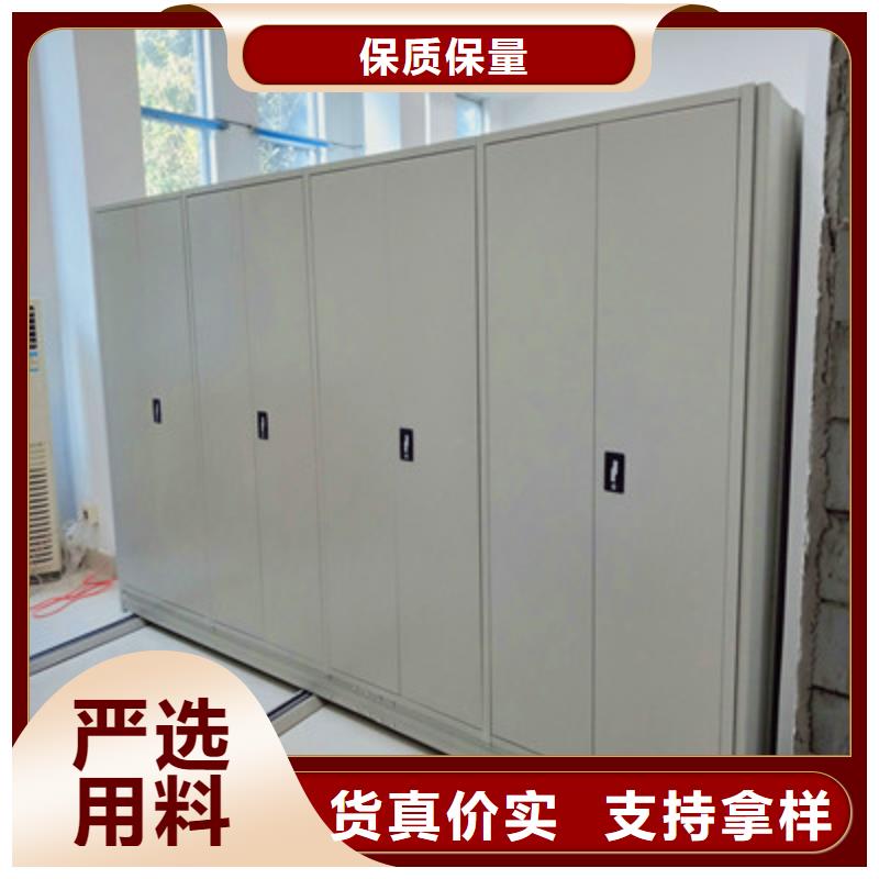 優質密集手動型檔案柜的銷售廠家