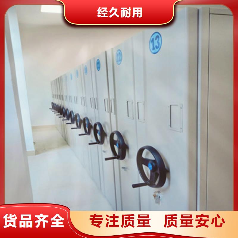 優(yōu)選：澤信柜業(yè)檔案室密集架來(lái)電咨詢