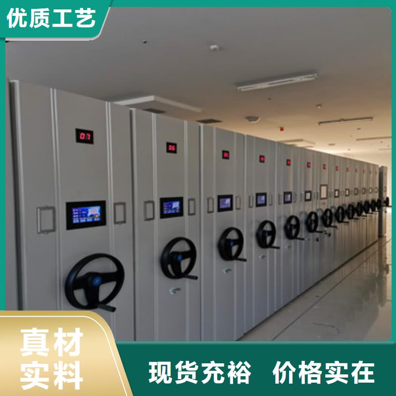 移動(dòng)密集檔案架-發(fā)貨快