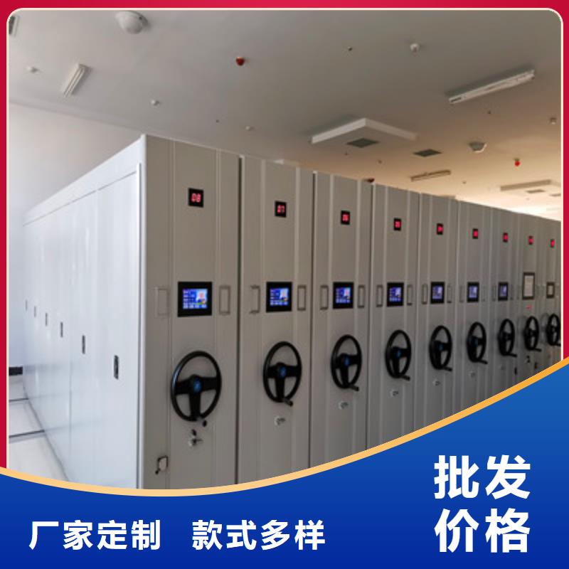 會計密集柜按需定做