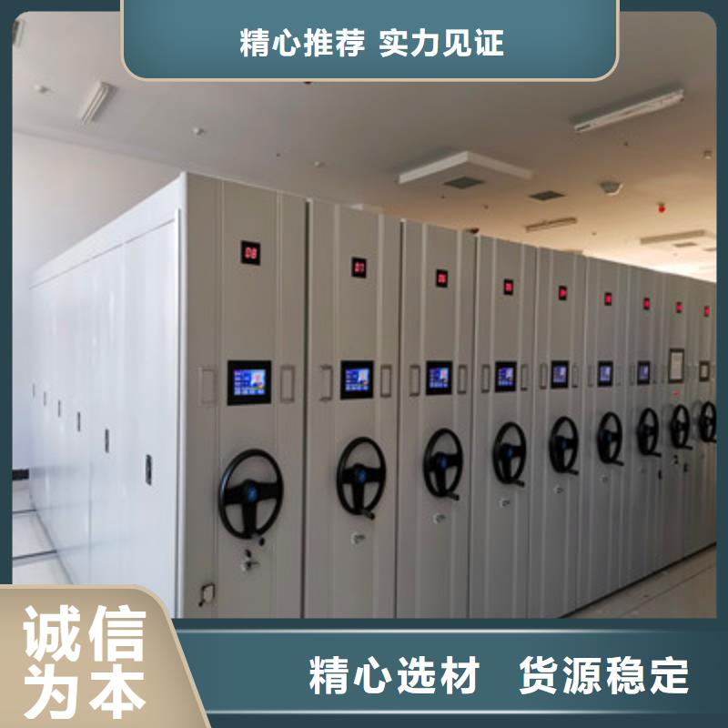 移動檔案文件架大規模廠家