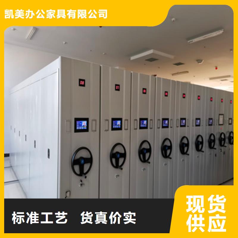 質量靠譜的鐵質檔案架廠家