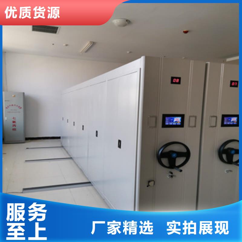 檔案盒密集柜免費(fèi)詢價(jià)
