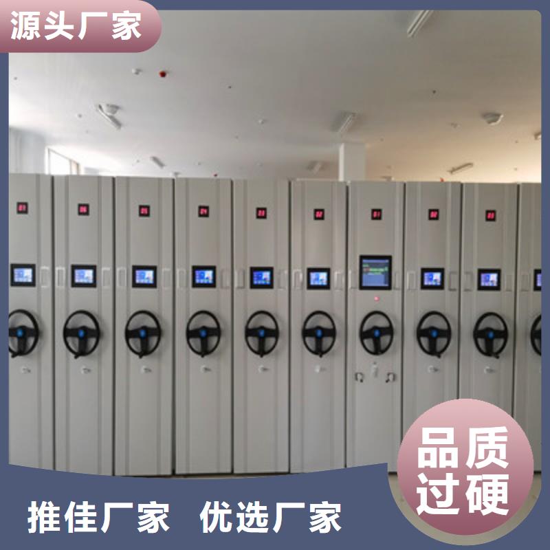 檔案室電動密集架基本介紹