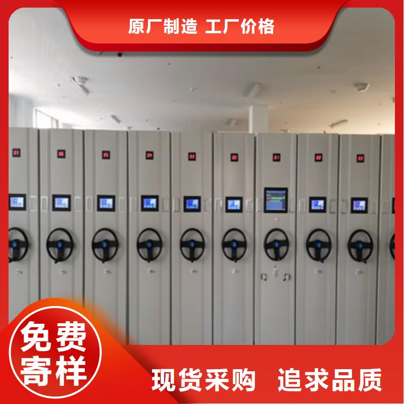 移動密集檔案架現(xiàn)貨供應(yīng)_規(guī)格全