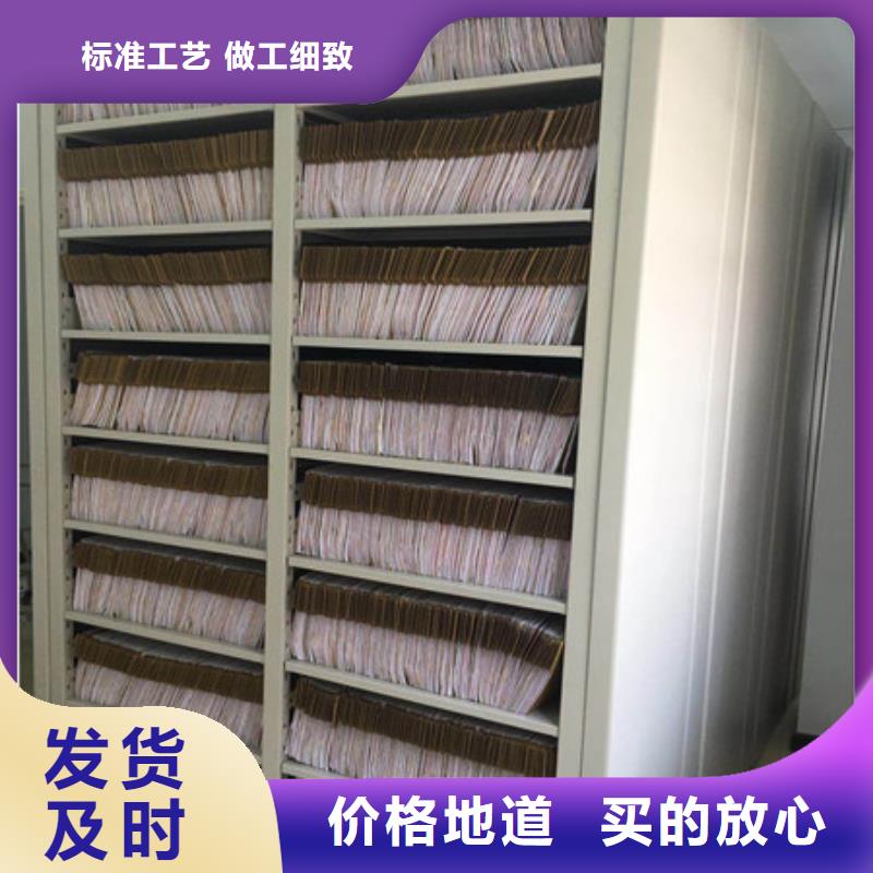 哪個廠家好【凱美】移動鋼板密集架