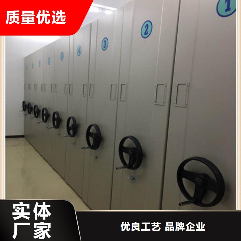 箱式檔案密集柜【讓利客戶】