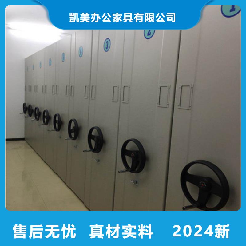 移動密集資料柜【促銷處】