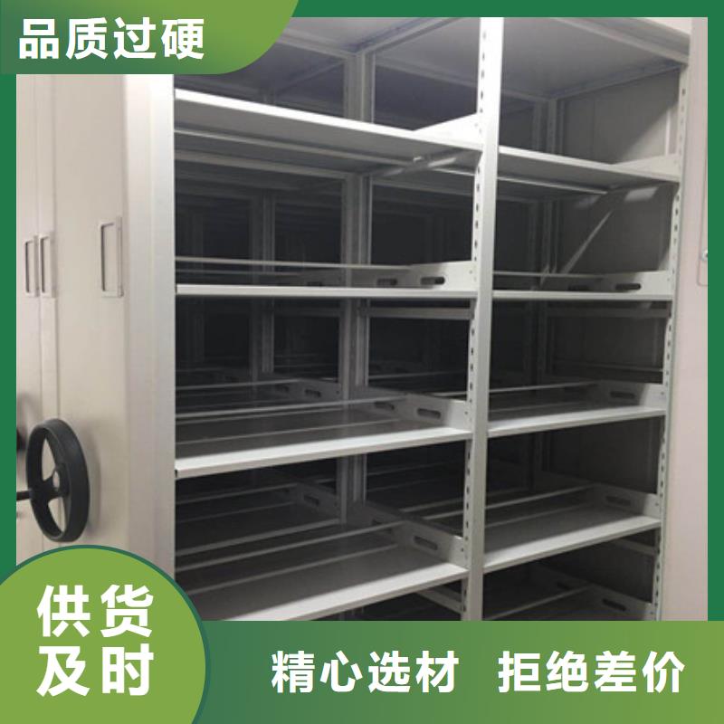 檔案庫房電動密集架源頭好貨