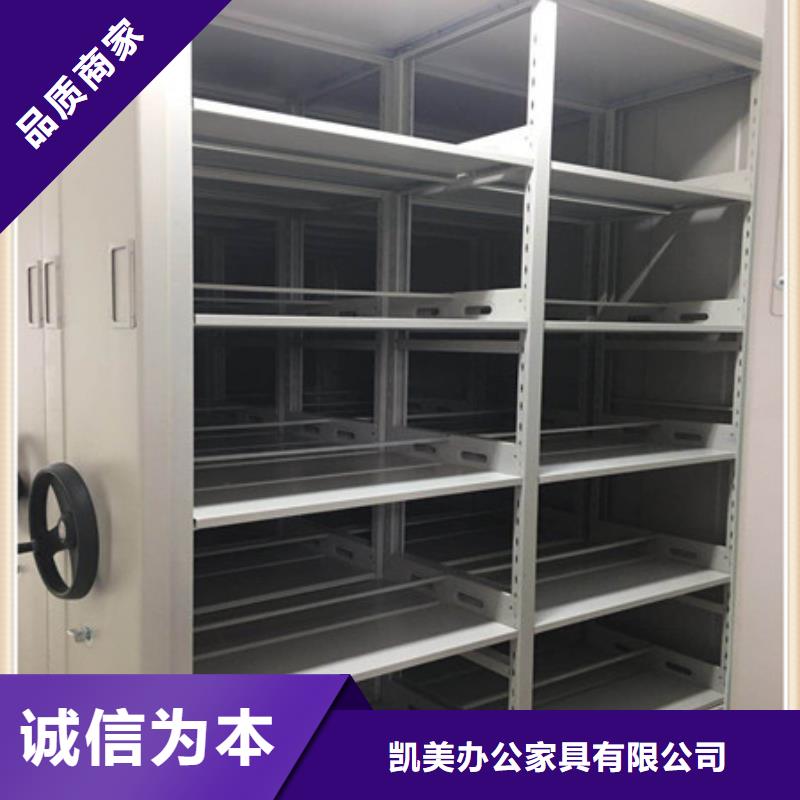 檔案管理密集架廠家直銷-老顧客喜愛
