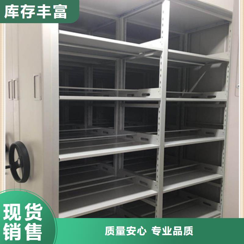 本地智能自動(dòng)密集架