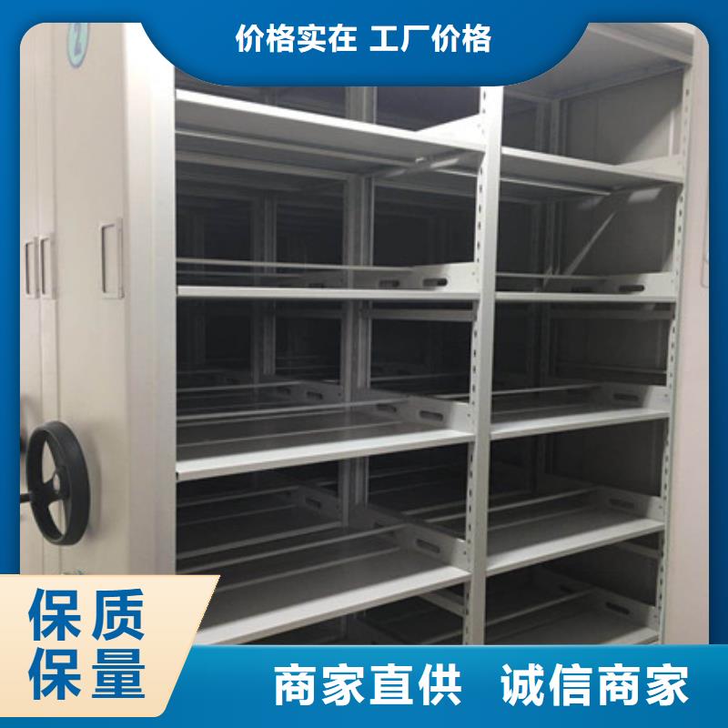 鐵皮密集柜-廠家為您在線服務