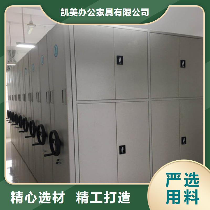 移動式密集架今日報價