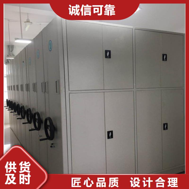 檔案柜密集-檔案柜密集供應
