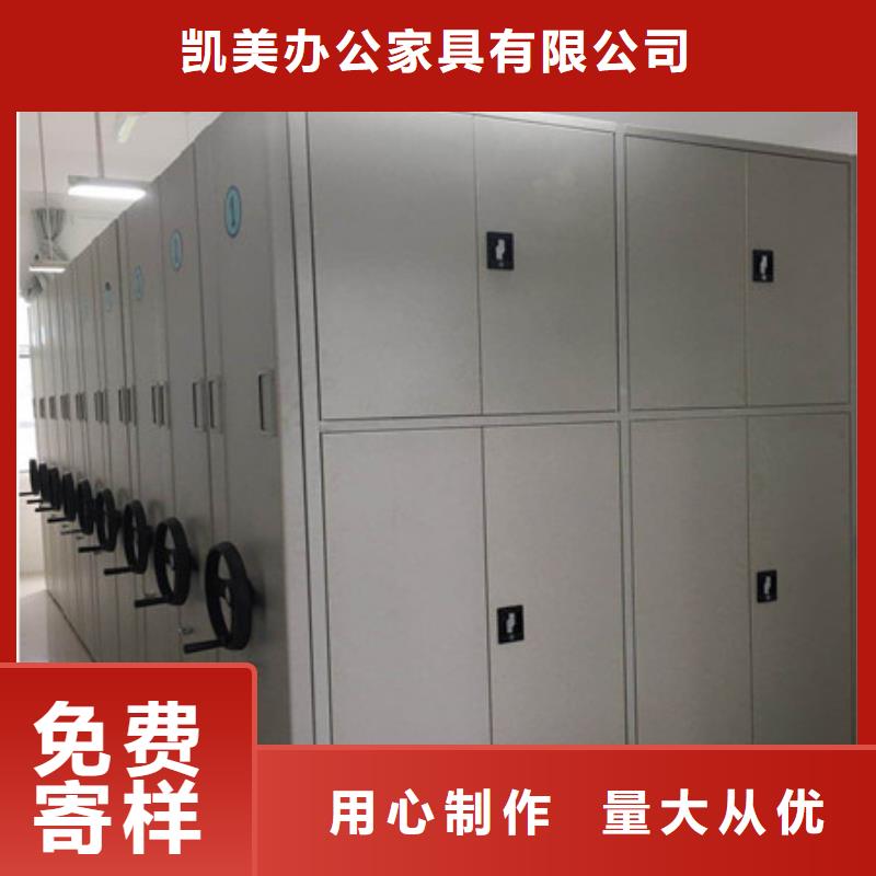 圓盤式手動密集柜多種規格