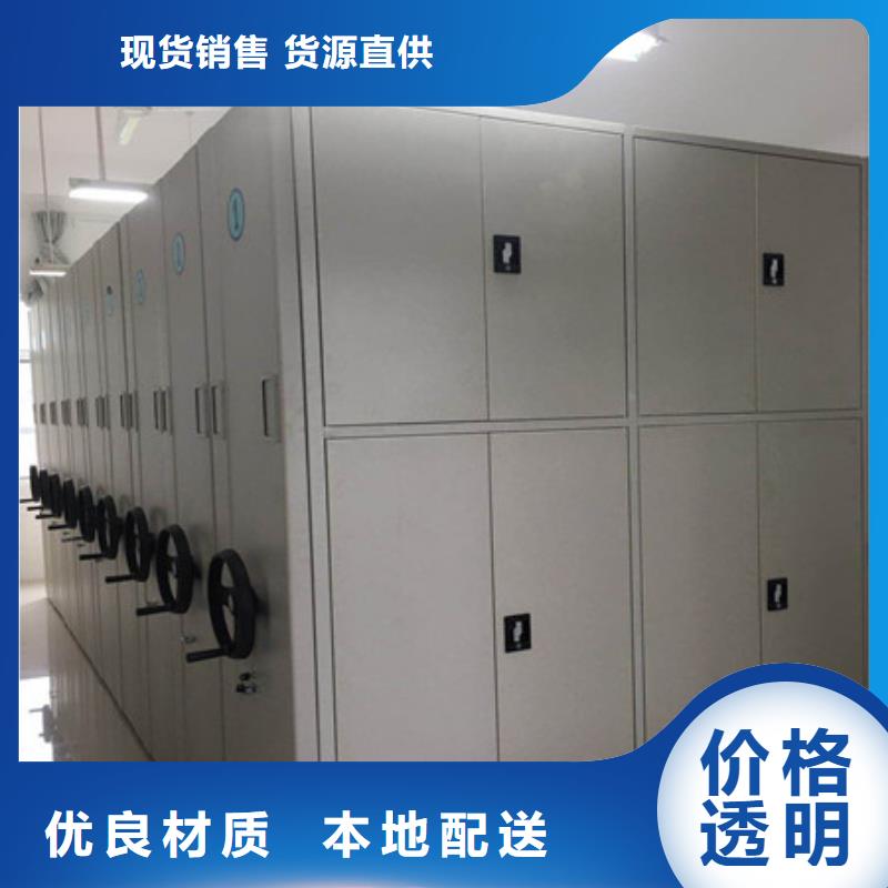 檔案密集架-檔案密集架免費寄樣