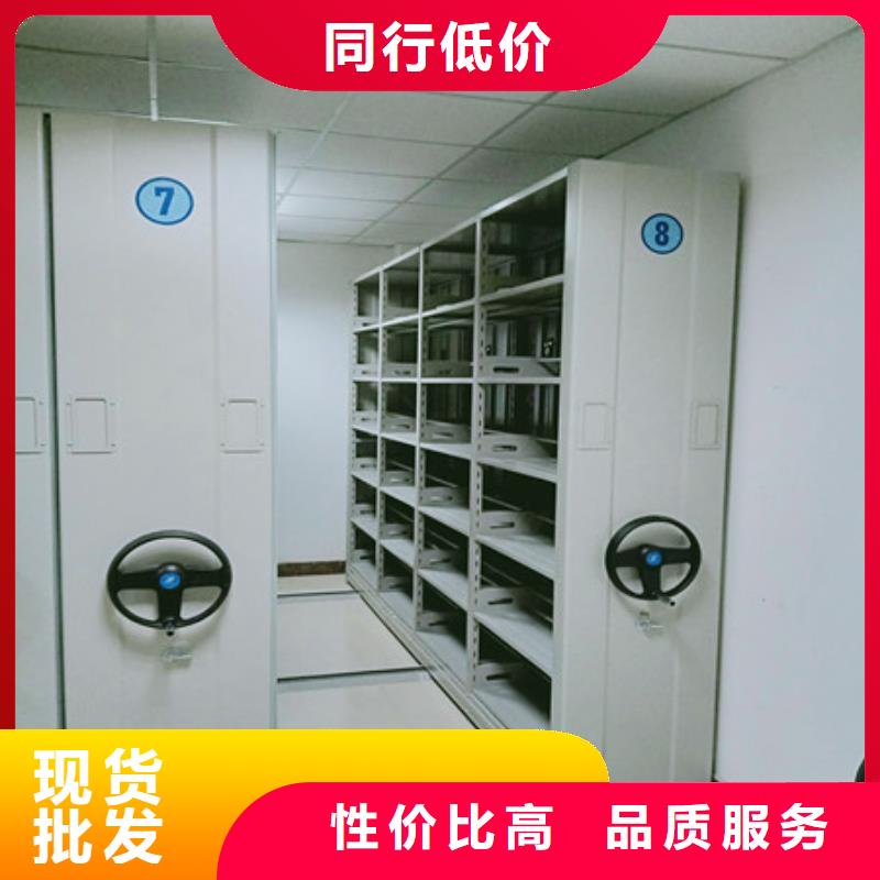 優選：2025密集柜式檔案架制造廠家