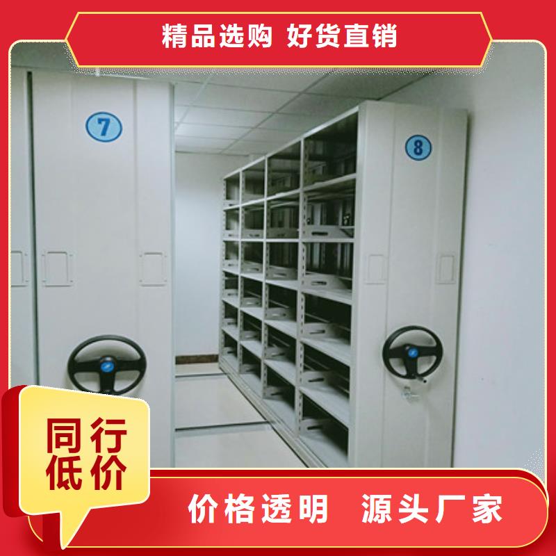 2025庫存充足##半封閉式移動密集架##貨到付款