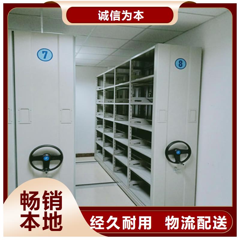 供應(yīng)批發(fā)檔案移動密集柜-優(yōu)質(zhì)