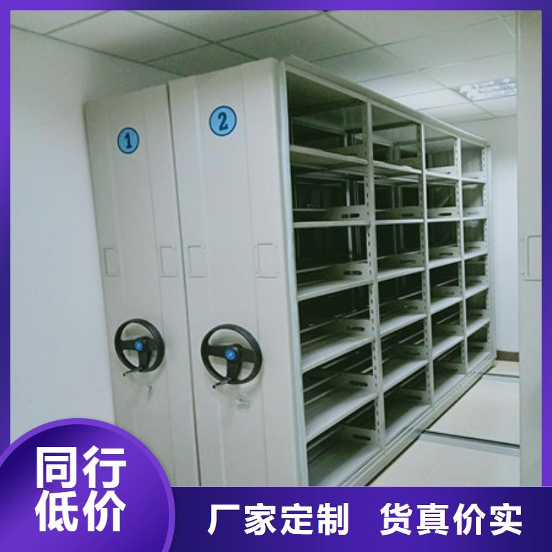 全封閉移動(dòng)密集架原廠定做