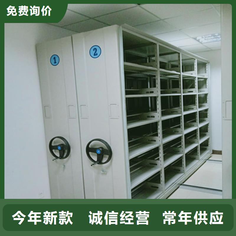 采購檔案室電動密集架必看-高性價比