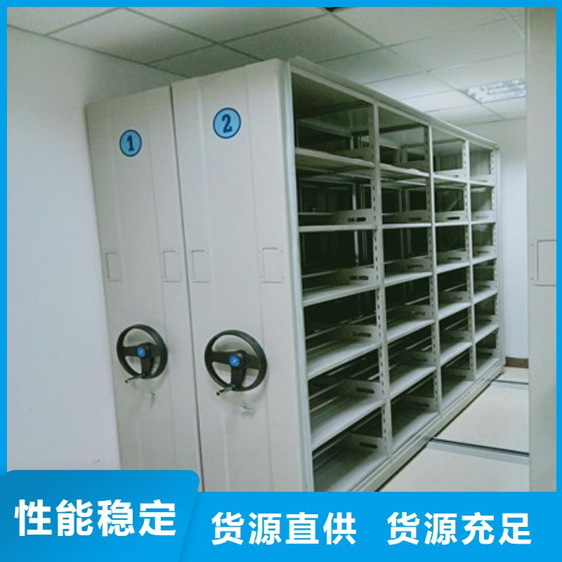 #密集柜式檔案架#-品質(zhì)保證