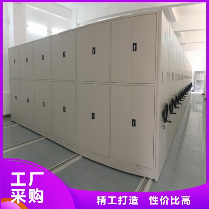 客戶至上【凱美】檔案室密集檔案架