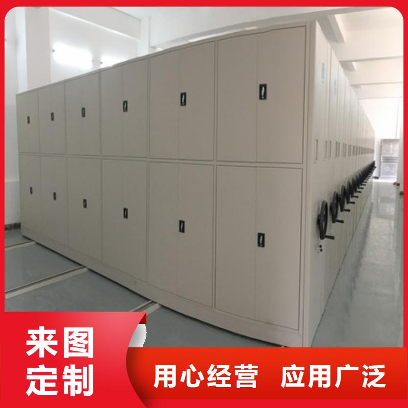 檔案室電動密集架基本介紹
