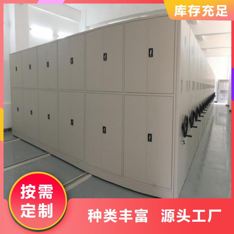 移動密集型文件柜憑證柜2025已更新（今日/摘要）