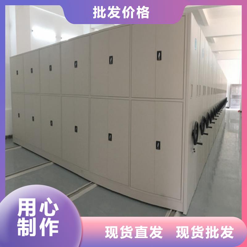 放心消費【凱美】檔案保管密集柜